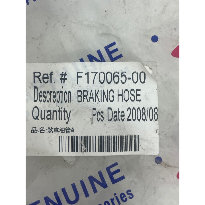 durite de frein intermédiaire quad A450 et 460 masai