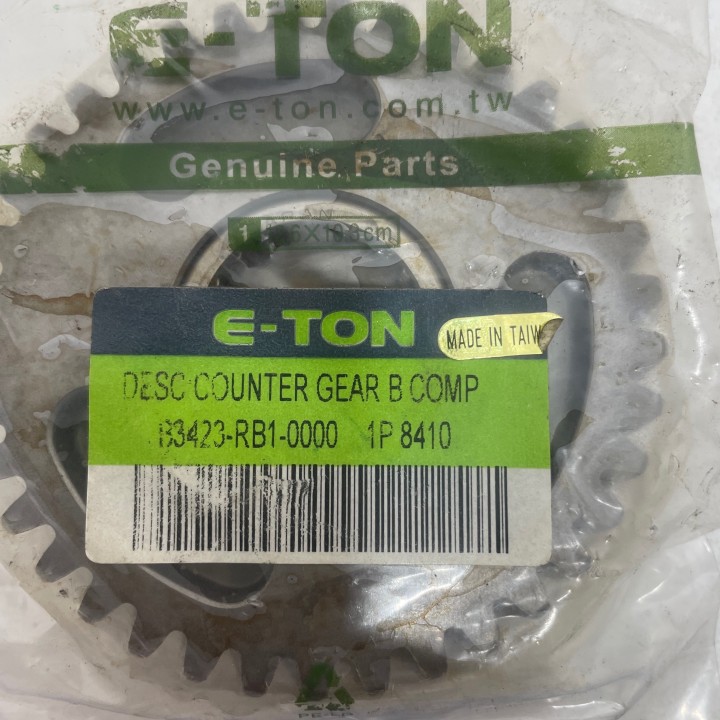 pignon B boite de vitesse quad 250 et 300 vector e-ton