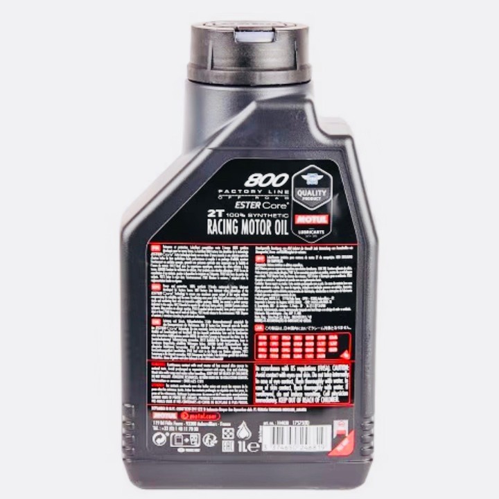 huile moteur 2T motul 510 (1 litre)