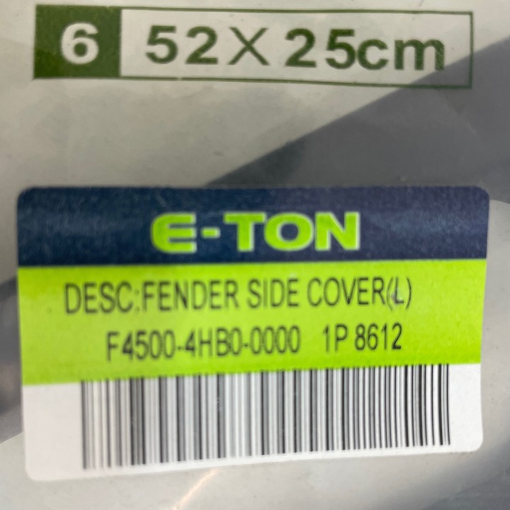 cache latéral droit quad 40 rxl viper e-ton (noir)