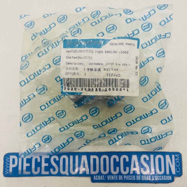 croisillon de cardan quad cf moto
