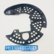 protection de porte roulement arriére gauche quad 700 grizzly yamaha