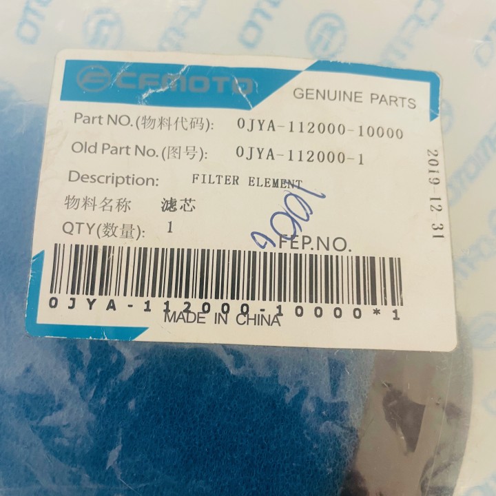 filtre a air quad 500 cf moto