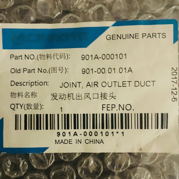 manchon 1 pour quad 500/600 cf moto