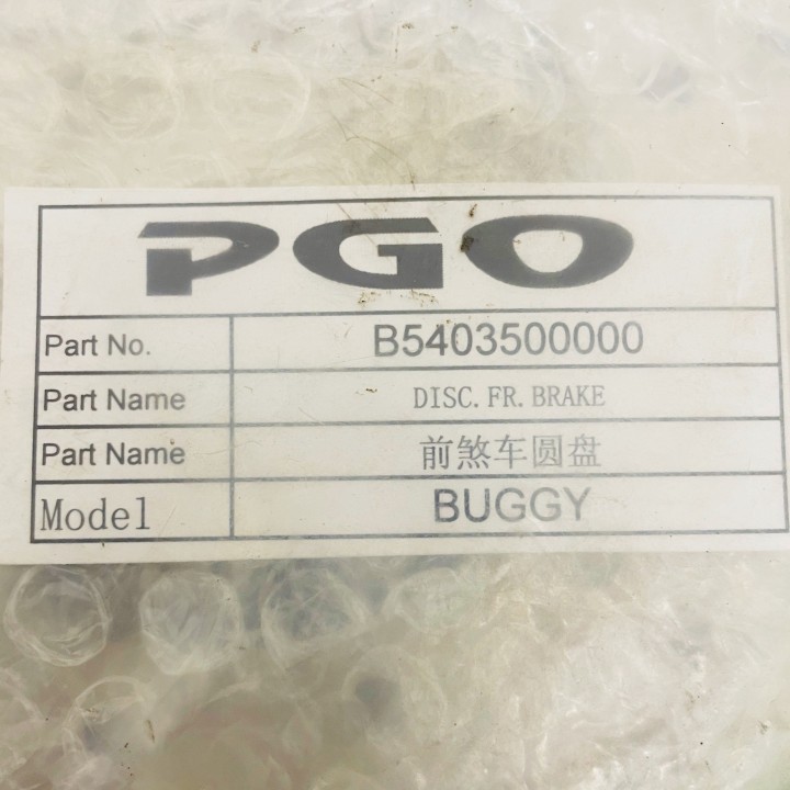 disque de frein avant buggy 50/150/200/250 pgo