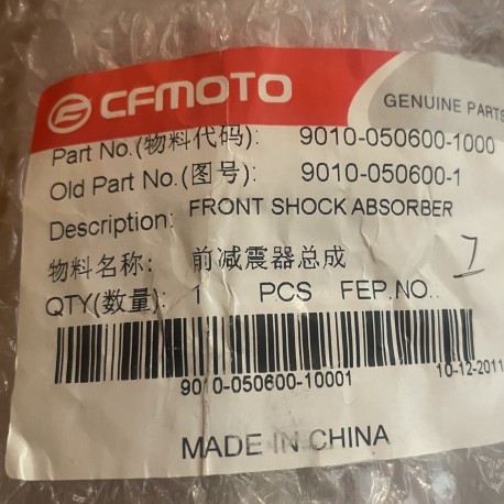 amortisseur avant quad 500 cf moto (rouge)
