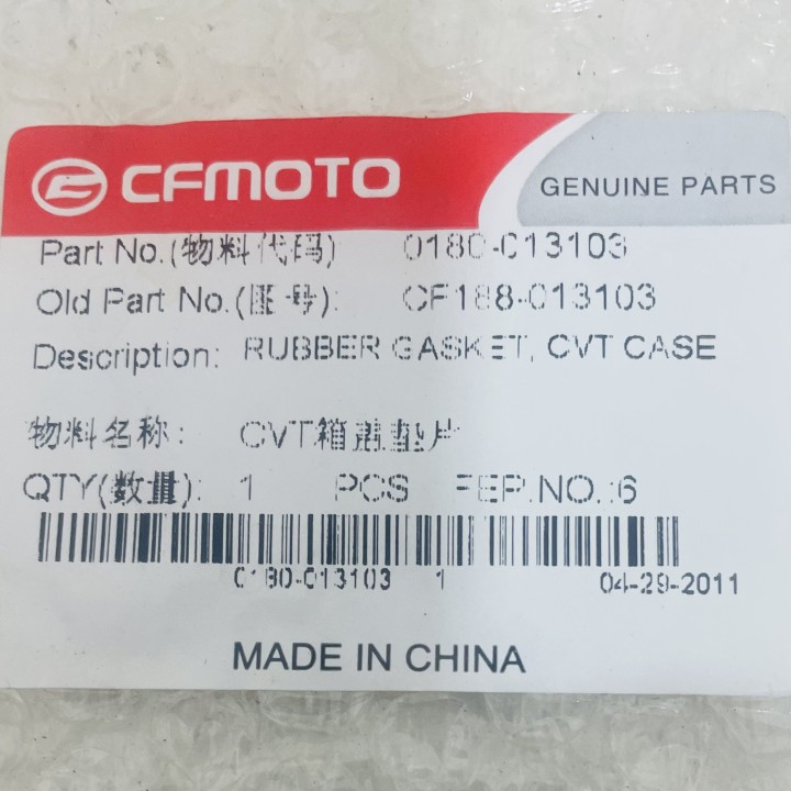 joint de culasse quad 500 CF MOTO et 520 GOES