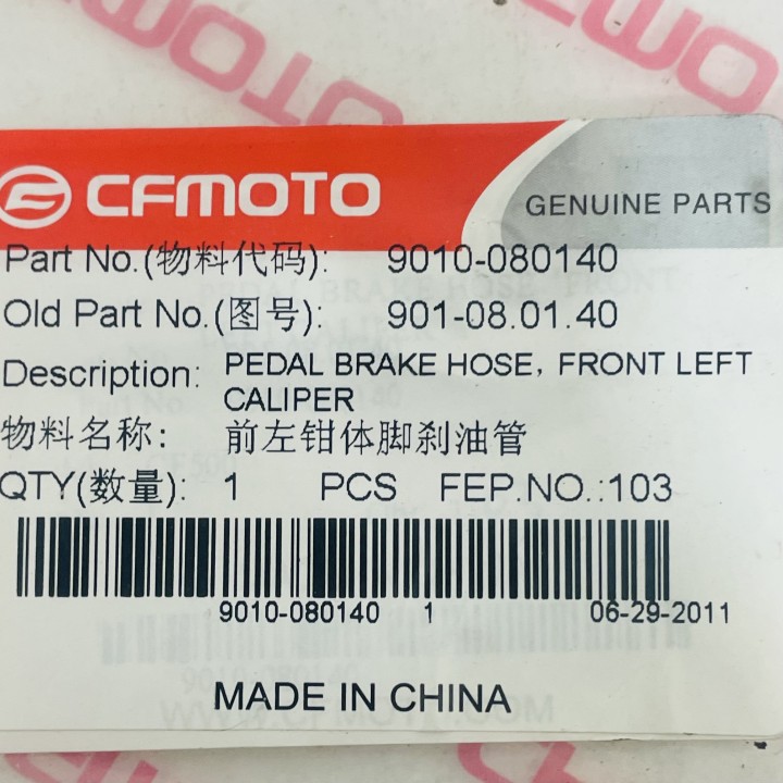 durite de frein avant quad 500 et 800 cf moto et 520 goes
