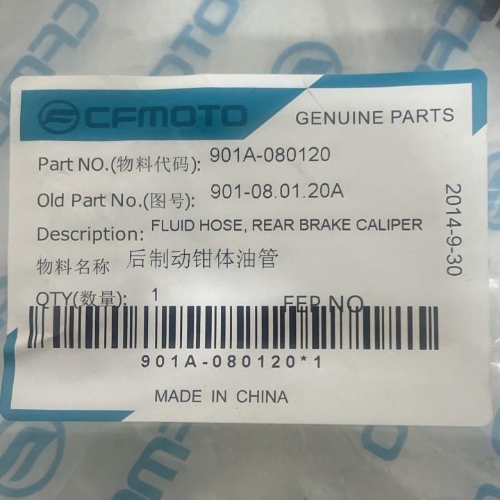 durite de frein avant quad 500 et 800 cf moto et 520 goes