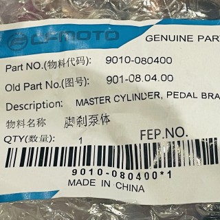 maitre cylindre de frein arrière quad 500 cf moto et 520 goes