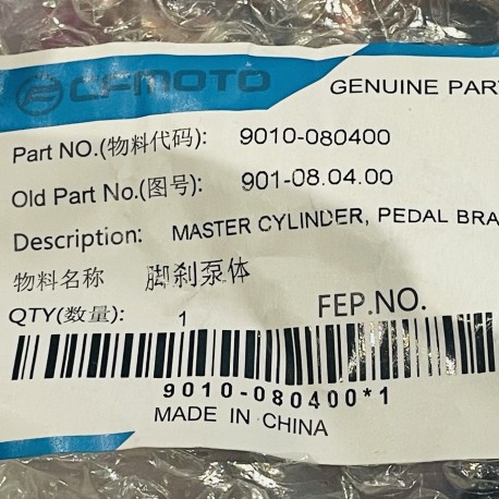 maitre cylindre de frein arrière quad 500 cf moto et 520 goes