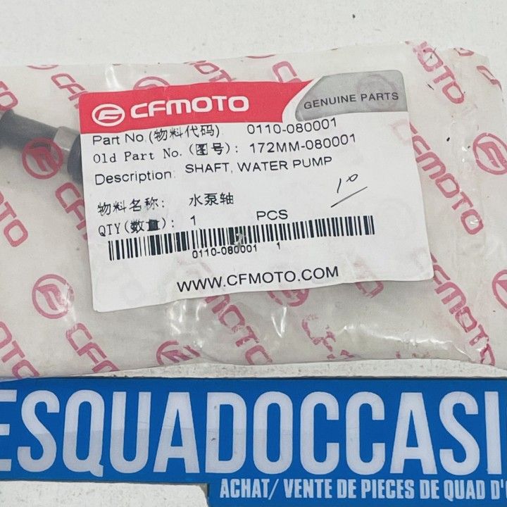 axe de pompe a eau quad 250 cf moto