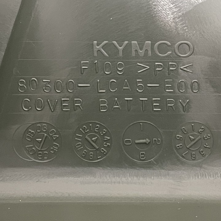 CACHE BATTERIE QUAD 250 ET 300 MXU KYMCO (VERT FONCÈ)