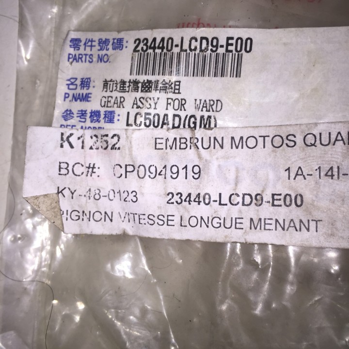 KY-4PIGNON DE MARCHE AVANT /LONGUE QUAD 300 MXU KYMCO