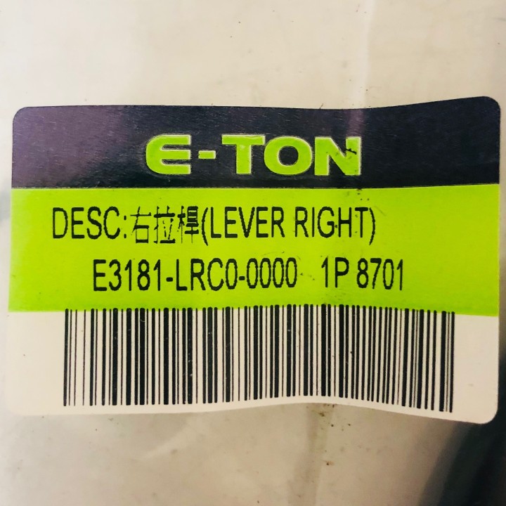 levier droit quad 300 vector e-ton
