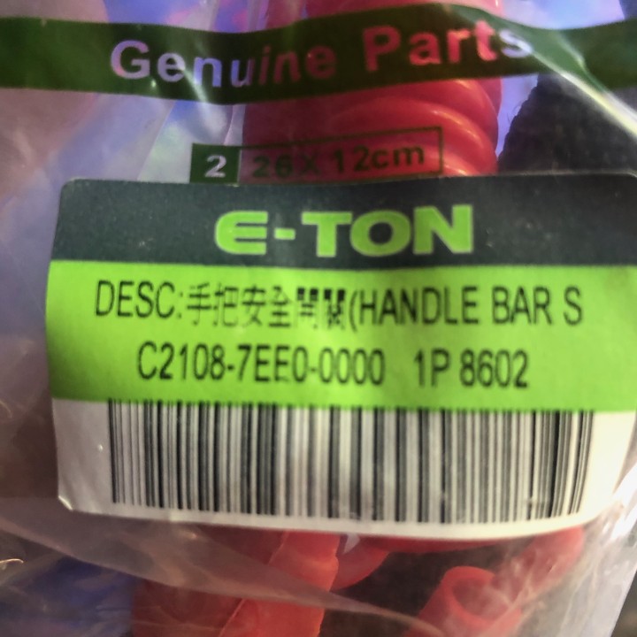 coupe circuit quad e-ton