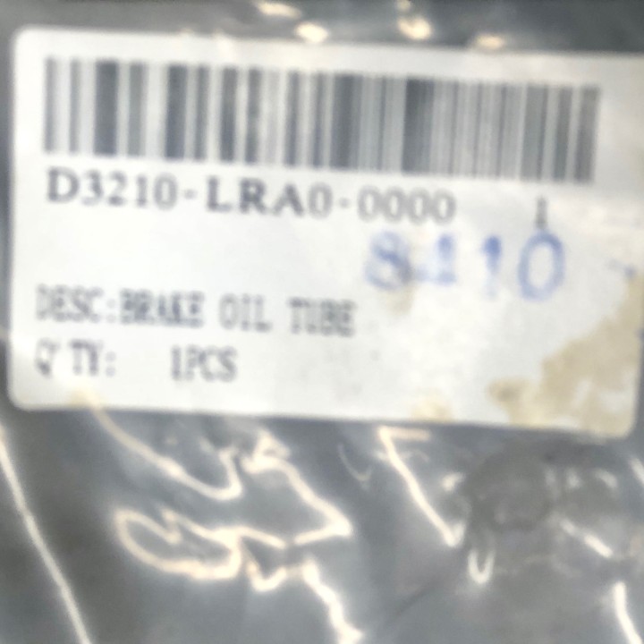 durite de frein arrière quad 250/300 vector e-ton