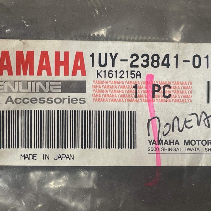 rotule de direction quad 125/200/250/350/450/550/660/700 yamaha (interieur)