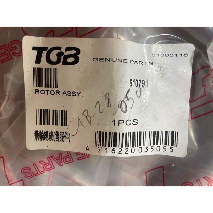 rotor quad 1000 blade lt efi touring tgb